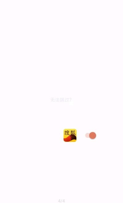 李跳跳安卓酷安版宣传图1