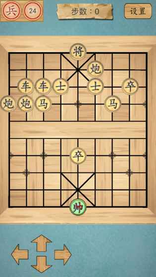 这不是象棋ios官方版宣传图3