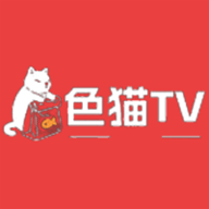 色猫tvapp安卓版