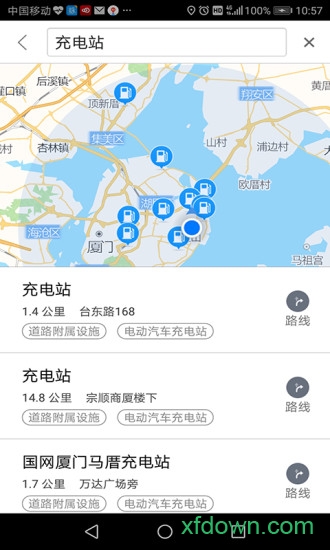 思极地图安卓版宣传图3