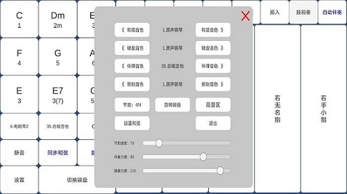 酷玩乐队安卓官方版宣传图1