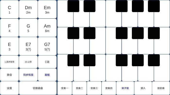 酷玩乐队安卓官方版宣传图2