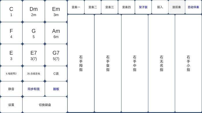 酷玩乐队安卓官方版宣传图3