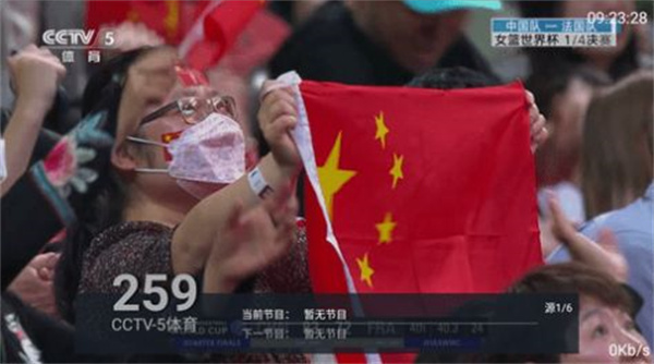 出云tv安卓版宣传图3