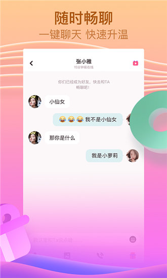 红豆视频安卓免费观看版宣传图2