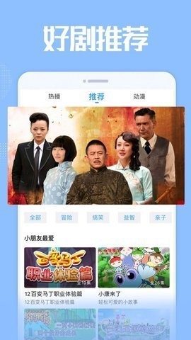 双鱼影视安卓版宣传图1