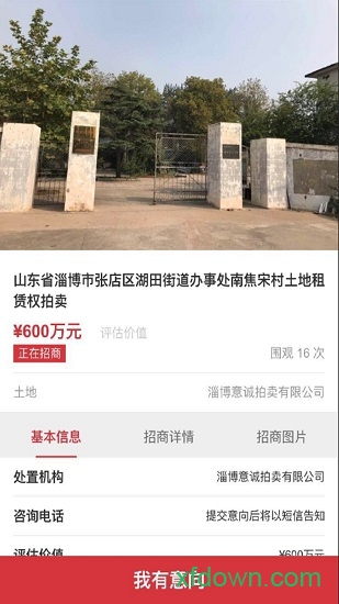 中拍平台安卓版宣传图2