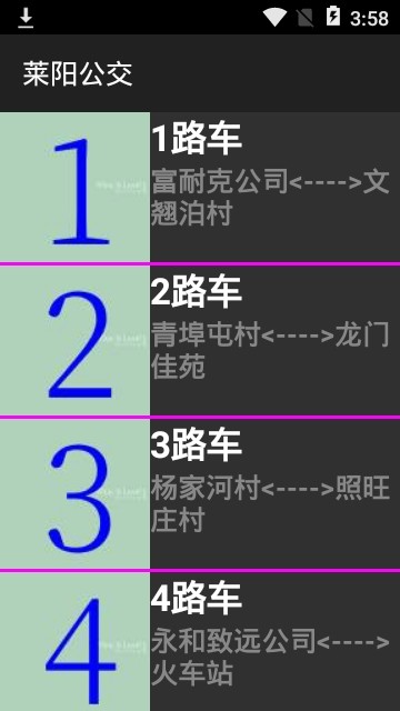 莱阳公交安卓版宣传图3
