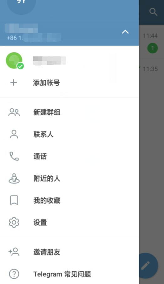 纸飞机安卓中文版宣传图3