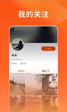 牛牛视频ios版宣传图3