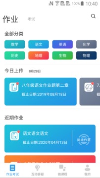 易学堂2023版宣传图2