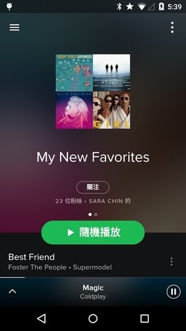 spotify安卓会员版宣传图1