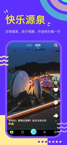 秘乐魔方ios官方版宣传图1