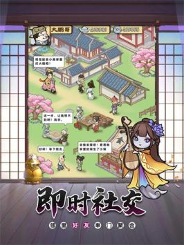 小小百鬼市ios版宣传图3