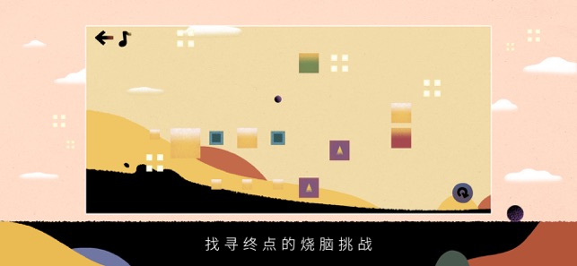 大师弹跳ios版宣传图2