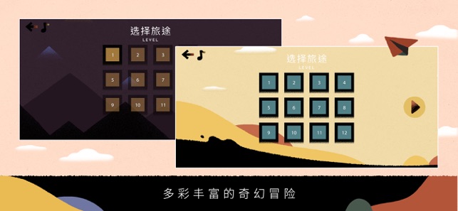 大师弹跳ios版宣传图1