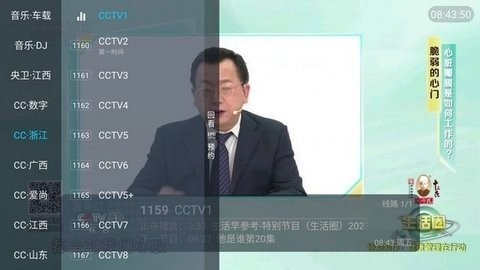 lemon直播电视TV安卓版宣传图3