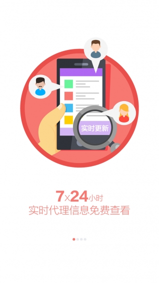 药脉通ios官方版宣传图1