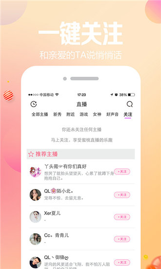 幸福宝下载向日葵app安卓版宣传图1