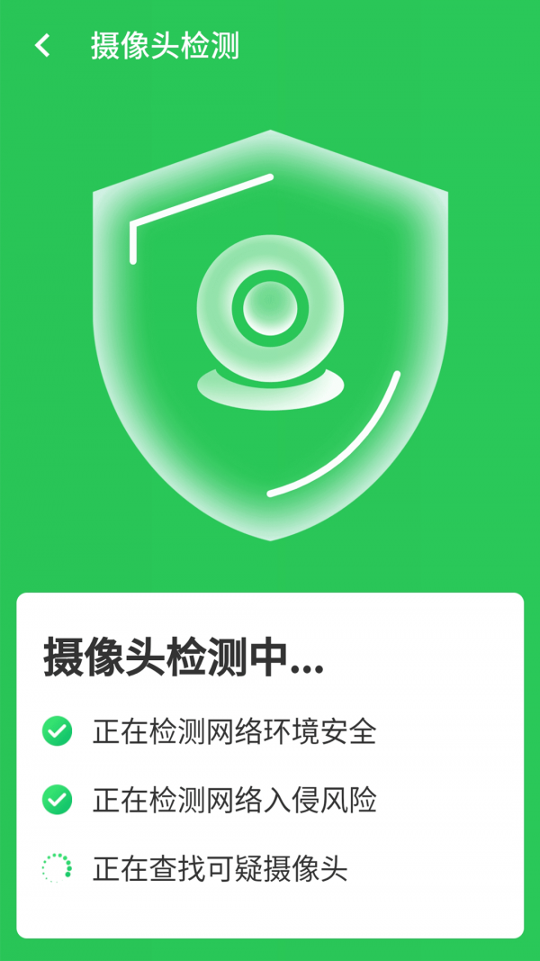 高速闪电wifi安卓版宣传图2