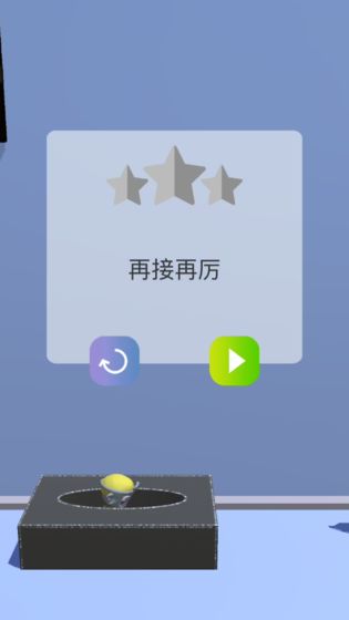 开心跳跳跳跳ios版宣传图2