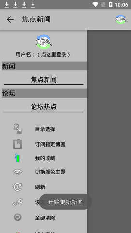 海棠文学小说安卓版宣传图3