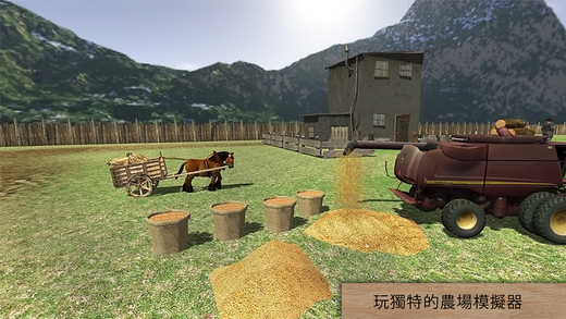 农业模拟器Proios官方版截屏1
