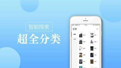 myhtlmebook海棠文学城安卓无广告版宣传图2