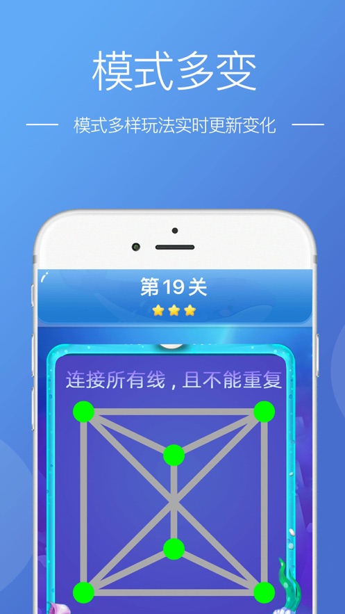 道途沉浮ios正式版宣传图3