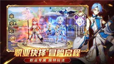 无双梦幻ios正式版宣传图2