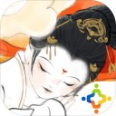 画境长恨歌ios正式版