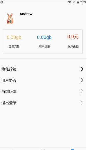 鹏程优品安卓版宣传图1