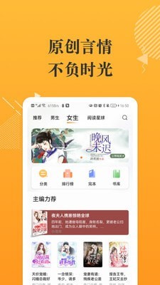 摸鱼书院安卓破解版宣传图3