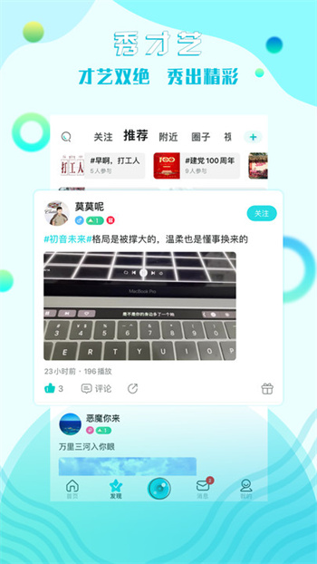 糖果互娱安卓版宣传图1