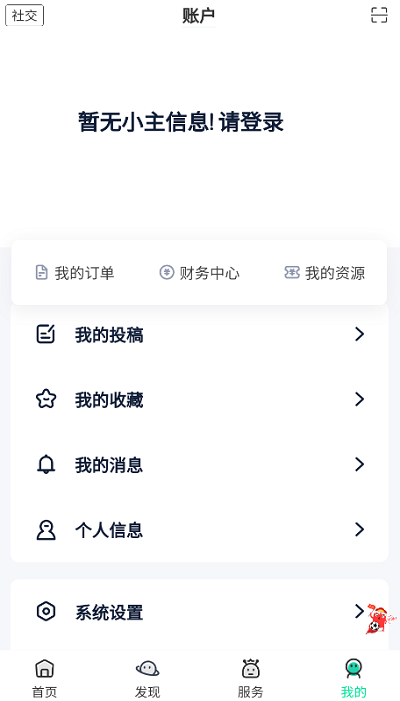 舜舜游戏盒安卓免费正版宣传图1