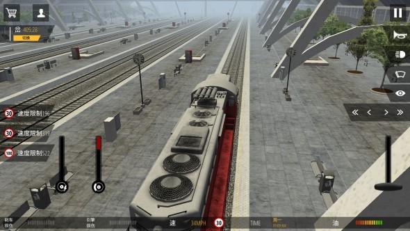 火车模拟器Proios正式版截屏3