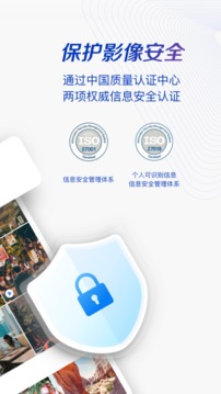一刻相册安卓免费版宣传图2