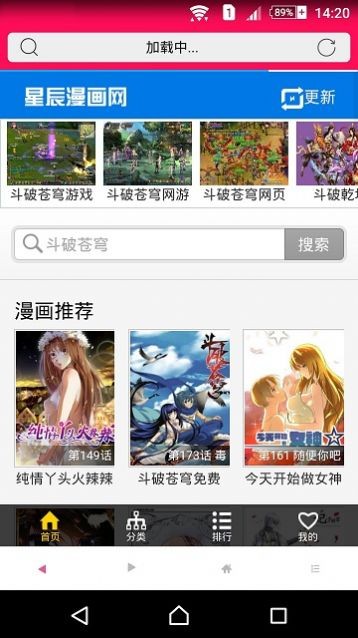 d站漫画安卓免费vip版宣传图3