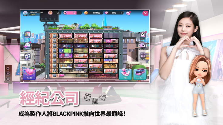 BLACKPINKTHEGAMEios正式版宣传图1