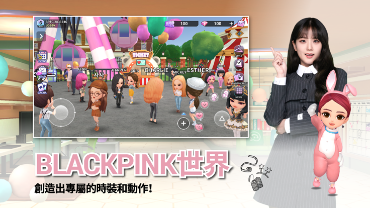 BLACKPINKTHEGAMEios正式版宣传图2