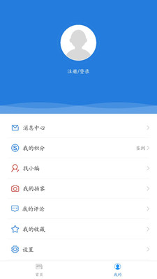 魅力新左旗ios官方版宣传图2