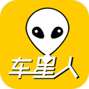 车星人ios官方版