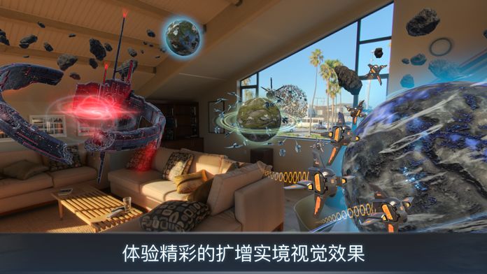 宇宙战线ARios官方版宣传图1