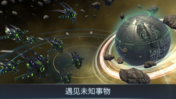 宇宙战线ARios官方版宣传图2