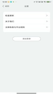 得意出行共享汽车官方版宣传图1