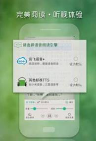 艾美阅读安卓版宣传图3