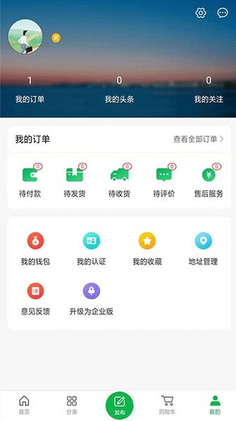 来买得官方版宣传图2