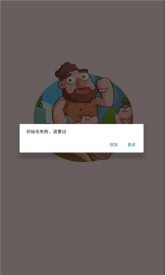 射手天天练免费版宣传图1