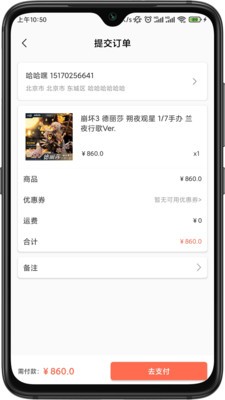 元気玛特正式版宣传图3