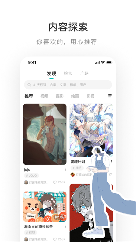 老福特小说免费版宣传图1